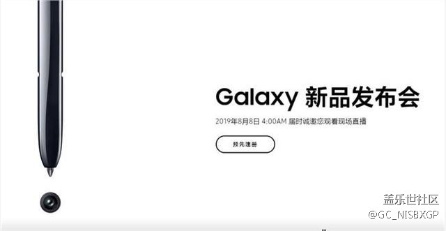 三星 Galaxy Note 10 将大幅度提升充电速度