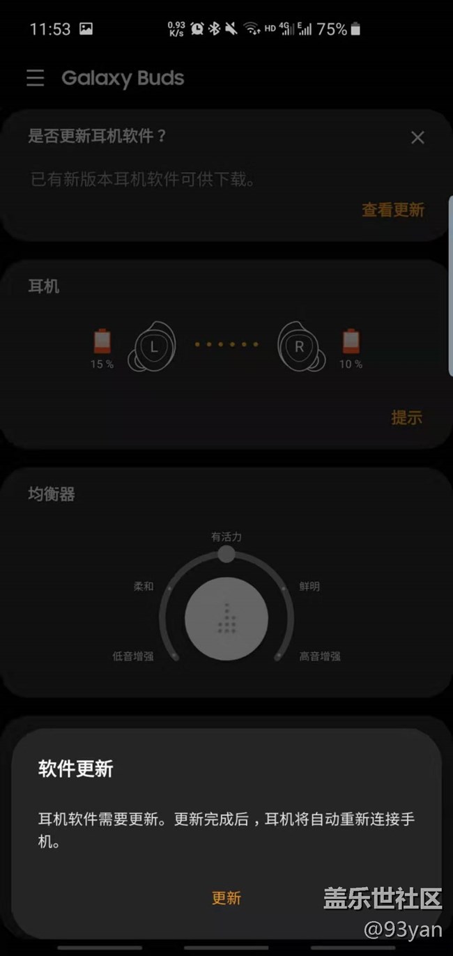 galaxy buds （使用版）