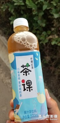 我是不是買到了假的茶派？