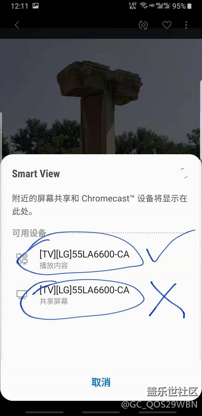 NOTE9一個(gè)嚴(yán)重的問題