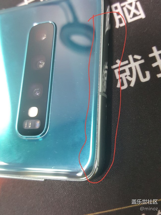 s10后蓋