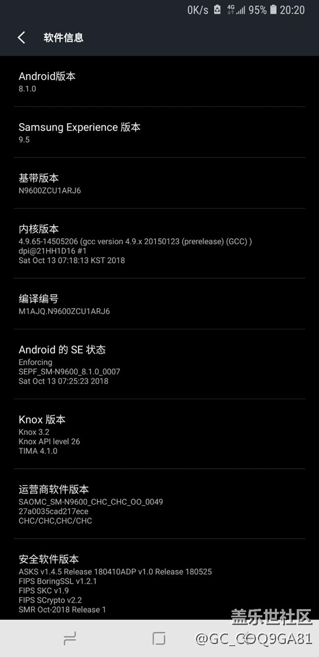 8.1.0完美系統(tǒng)的路過，打死也不升級