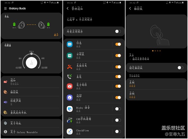 心隨樂動(dòng)——Galaxy Buds輕體驗(yàn)