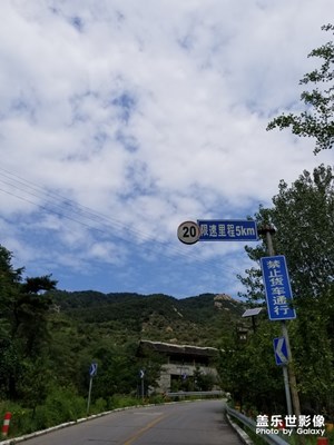 天氣很好出來散散心