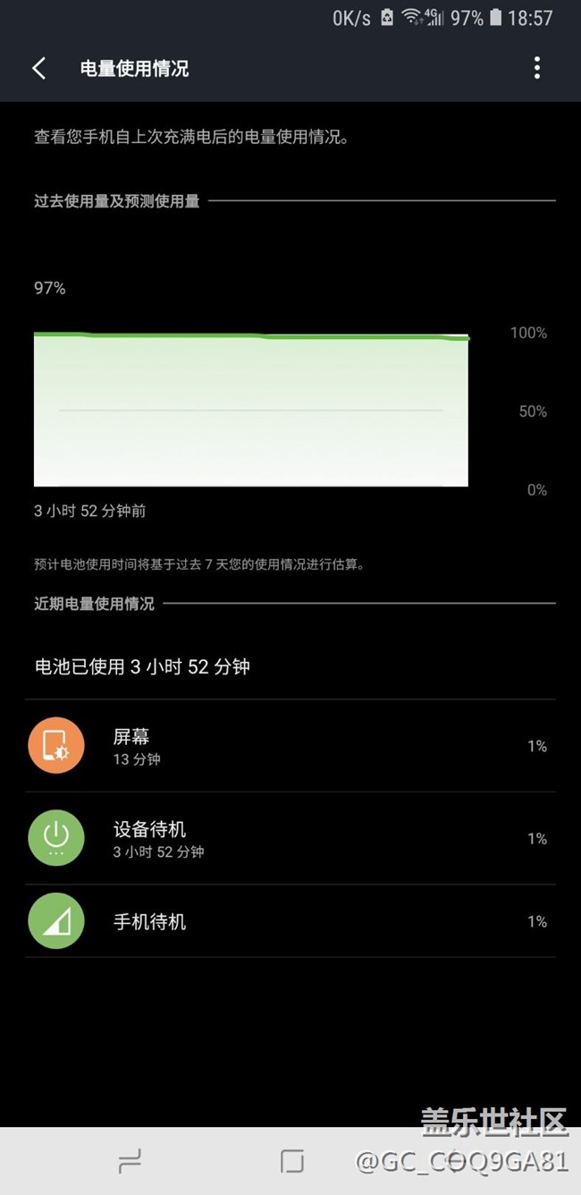 8.1.0完美系統(tǒng)的路過，打死也不升級