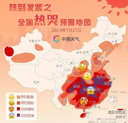 【武漢星部落】炎炎夏日百毒不侵星粉面基周年慶活動(dòng)回顧