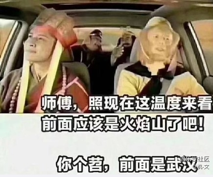 【武漢星部落】炎炎夏日百毒不侵星粉面基周年慶活動(dòng)回顧