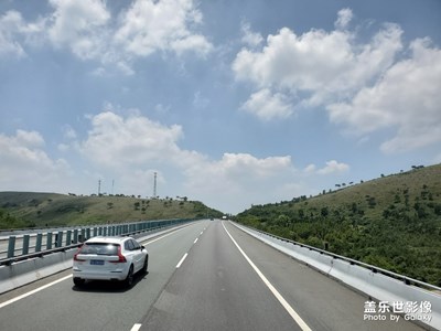 九州中原