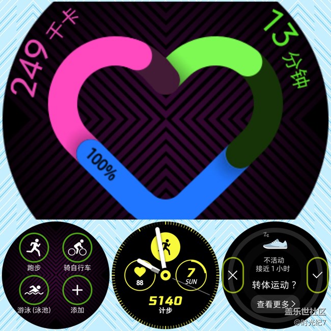 Galaxy Watch Active體驗(yàn)--顏值與活力并存的運(yùn)動(dòng)選手