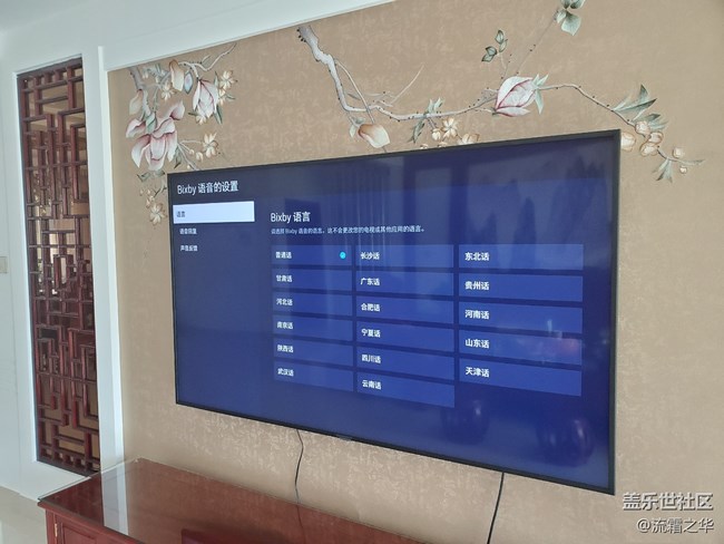 Bixby支持的語(yǔ)言問(wèn)題