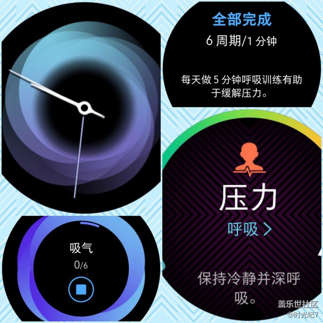 Galaxy Watch Active體驗(yàn)--顏值與活力并存的運(yùn)動(dòng)選手