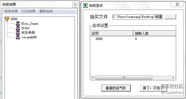 已開(kāi)獎(jiǎng)【七月A板塊第四周活動(dòng)】旋轉(zhuǎn)A80  展示魅力