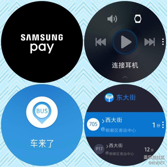 Galaxy Watch Active體驗(yàn)--顏值與活力并存的運(yùn)動(dòng)選手