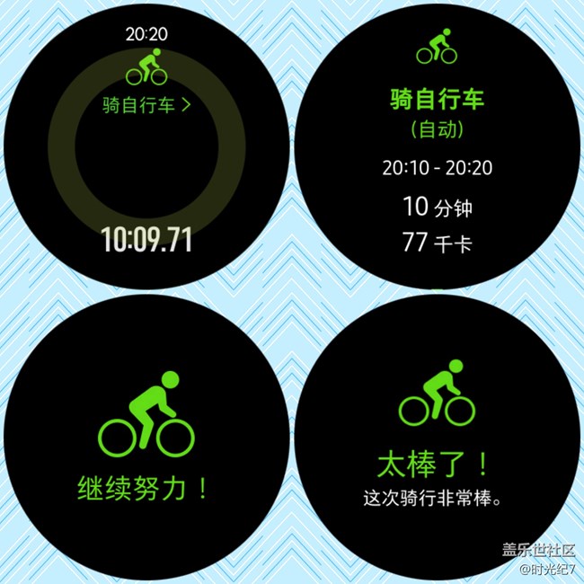 Galaxy Watch Active體驗(yàn)--顏值與活力并存的運(yùn)動(dòng)選手