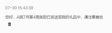 幸福來(lái)的太突然