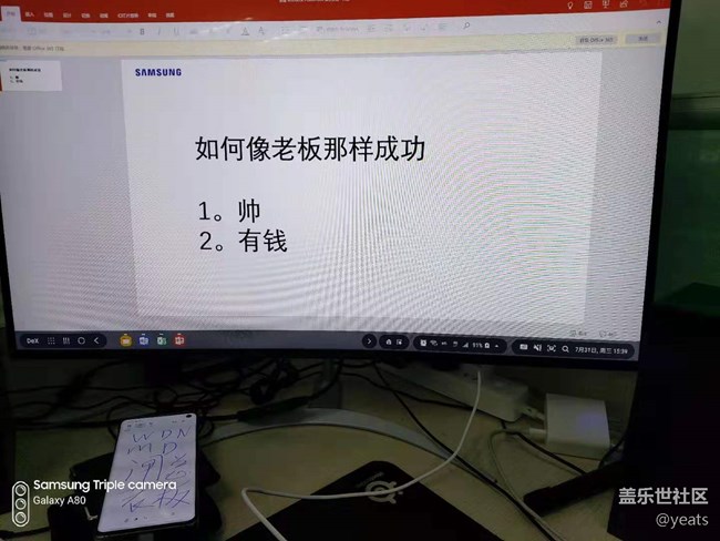 【工地評(píng)測(cè)】DEX不負(fù)責(zé)任指北