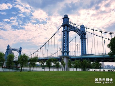 古田橋