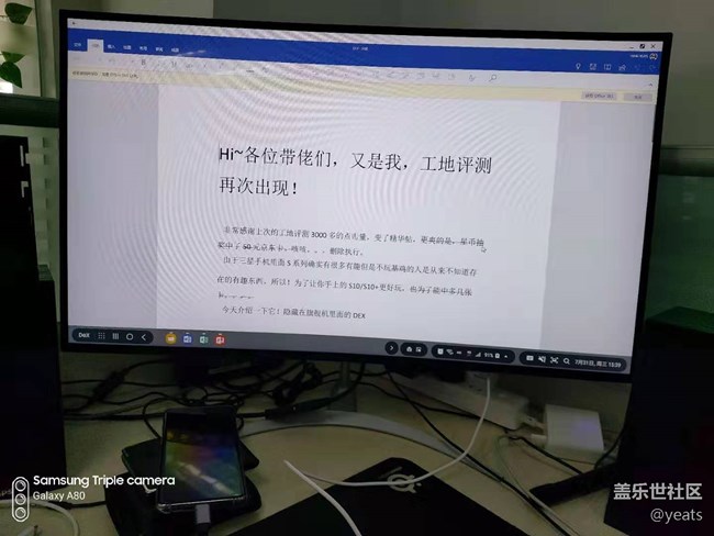 【工地評(píng)測(cè)】DEX不負(fù)責(zé)任指北