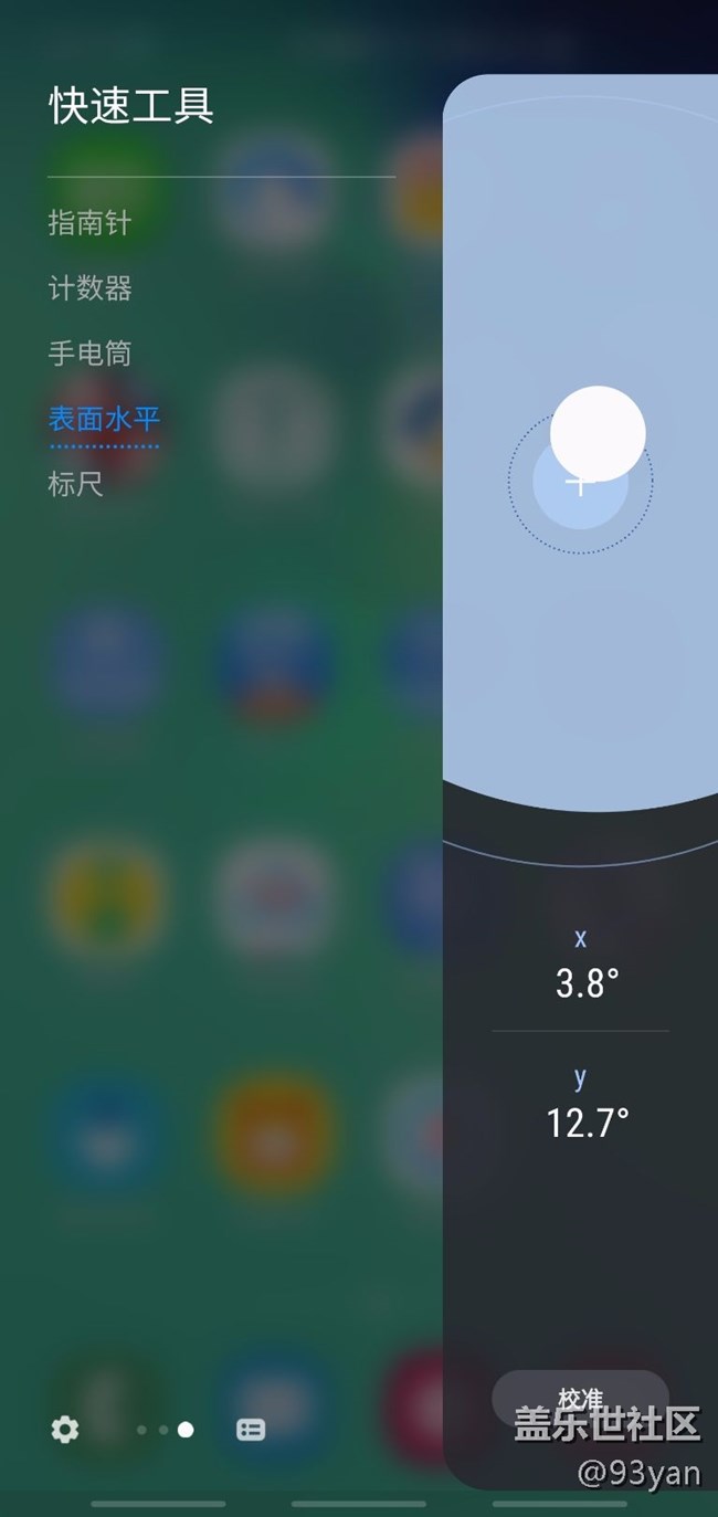 曲面?zhèn)绕撩姘? title=