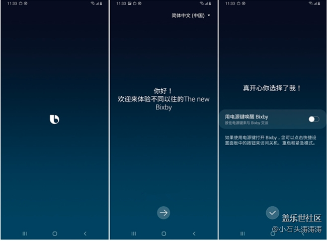 用三星Galaxy A80喚出你的Bixby的方式