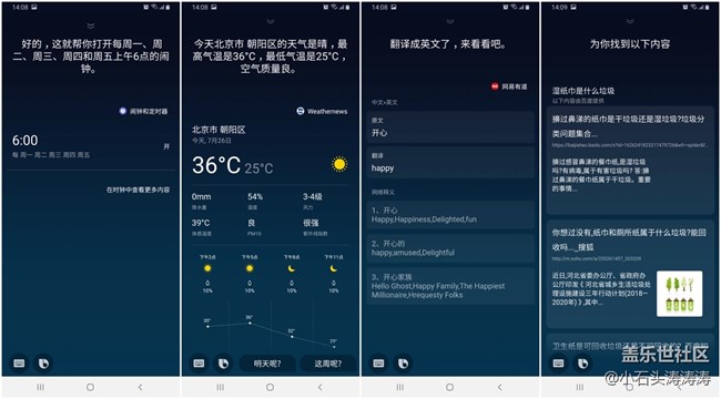 用三星Galaxy A80喚出你的Bixby的方式