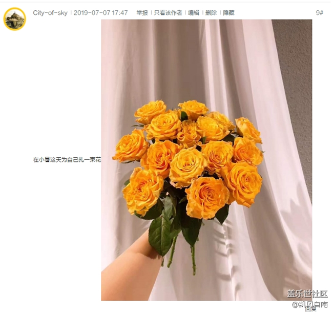沈陽(yáng)星部落七月系列線上活動(dòng)獲獎(jiǎng)名單