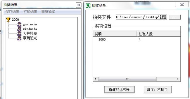 【七月A板塊第三周活動(dòng)】A伽年輕派 魅力無(wú)極限   已開(kāi)獎(jiǎng)