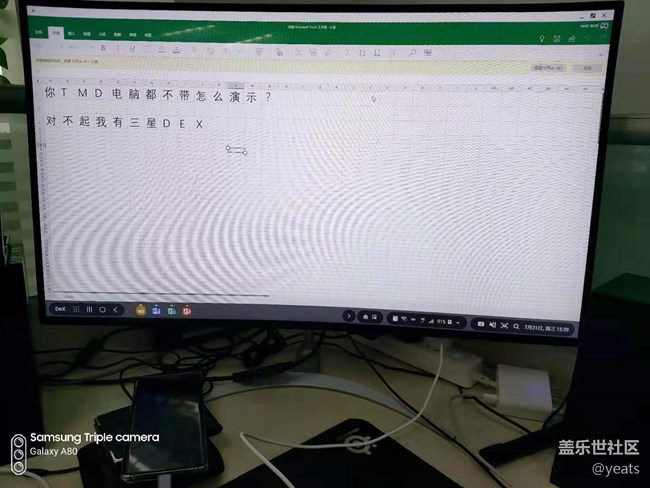 【工地評(píng)測(cè)】DEX不負(fù)責(zé)任指北