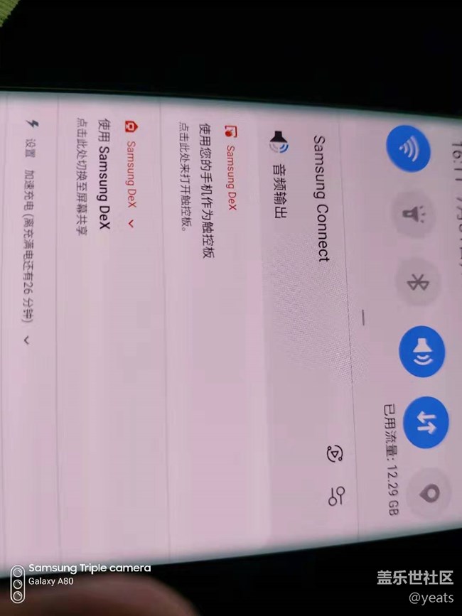 【工地評(píng)測(cè)】DEX不負(fù)責(zé)任指北