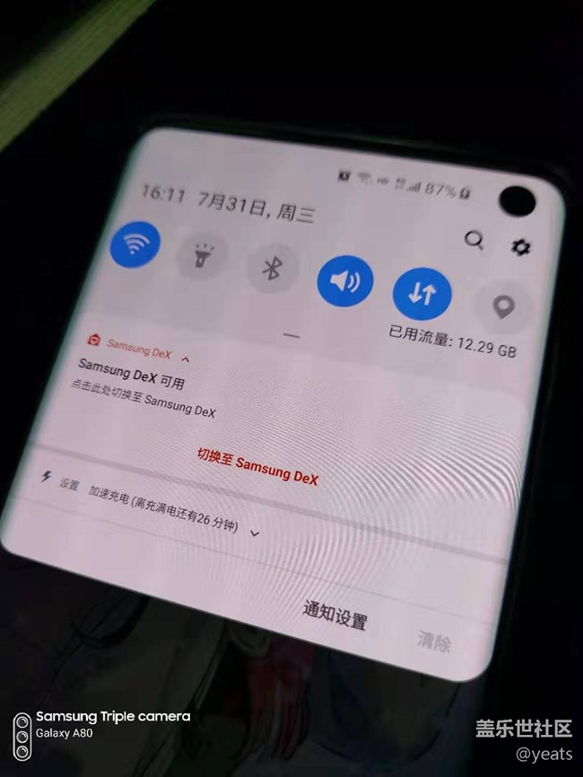 【工地評(píng)測(cè)】DEX不負(fù)責(zé)任指北