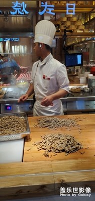 西貝莜面村