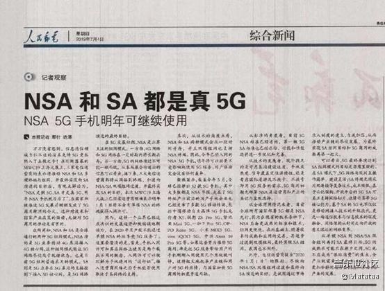 【每周精帖匯158-159】三星Galaxy A80的正式首銷