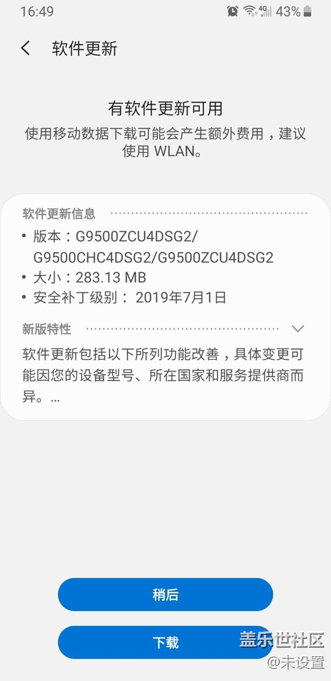 更新到U4了，升級就降不了8.0了吧