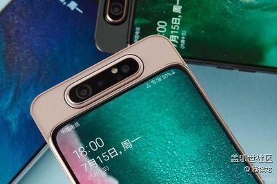 【Galaxy A80星粉體驗(yàn)活動(dòng)】后置就是前置能翻轉(zhuǎn)180°的A80