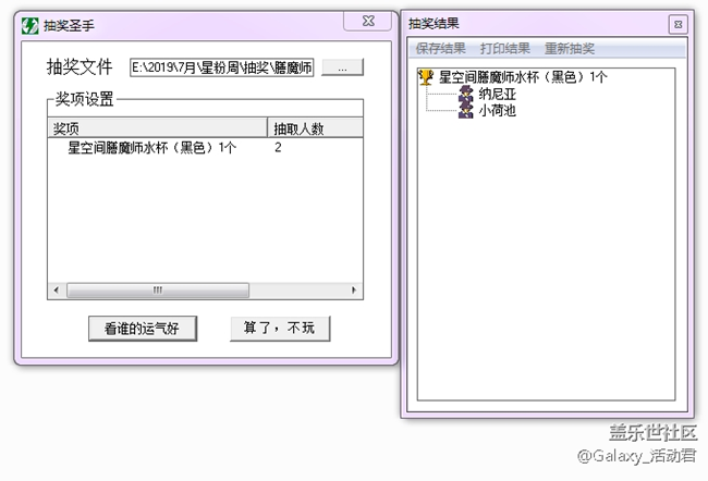 約惠“4”周年，精彩好禮盡在7月星粉周