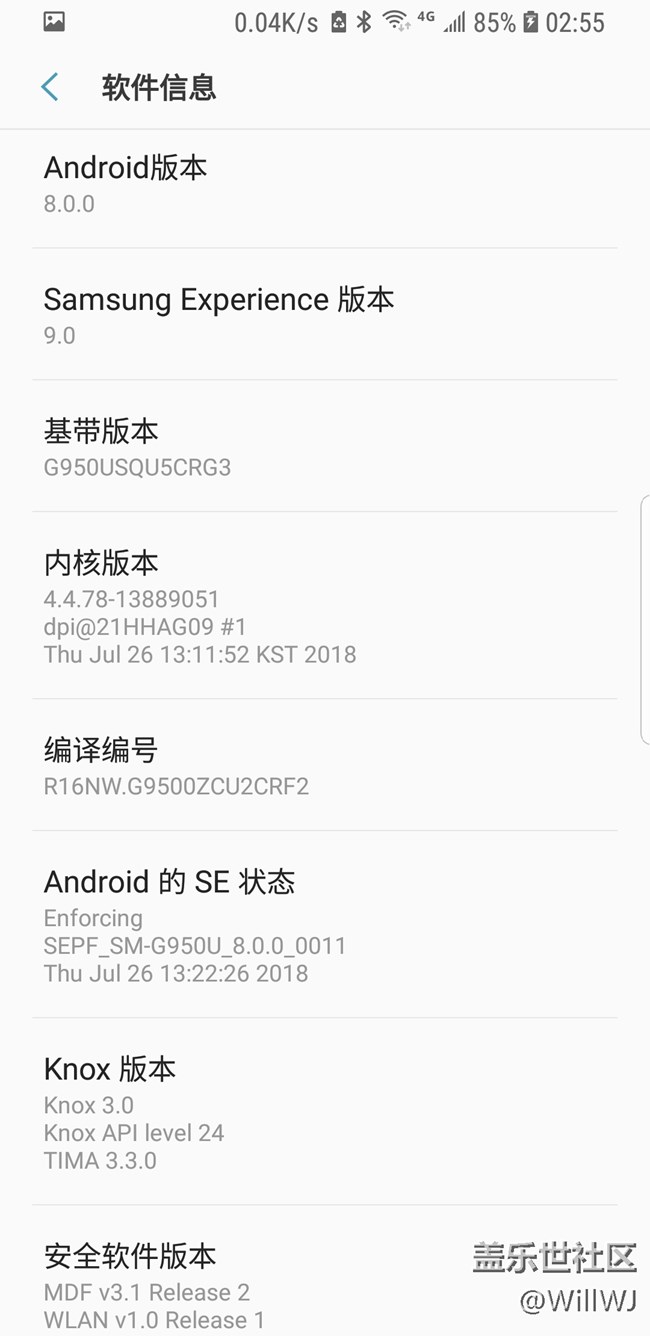 刷機大神請落腳!!!!!!!!!會刷S8的請進