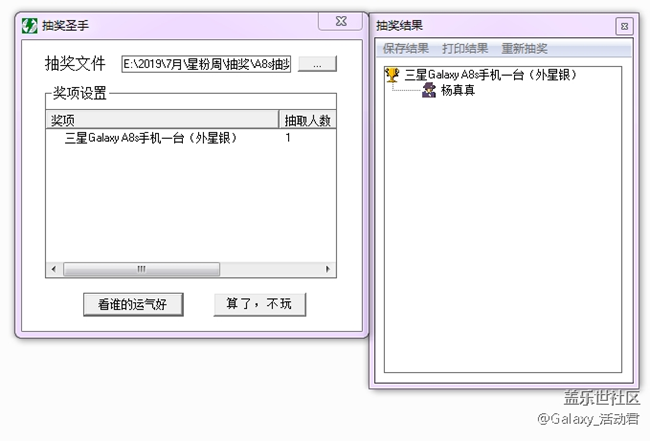 約惠“4”周年，精彩好禮盡在7月星粉周