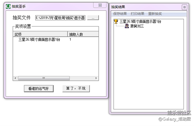 約惠“4”周年，精彩好禮盡在7月星粉周