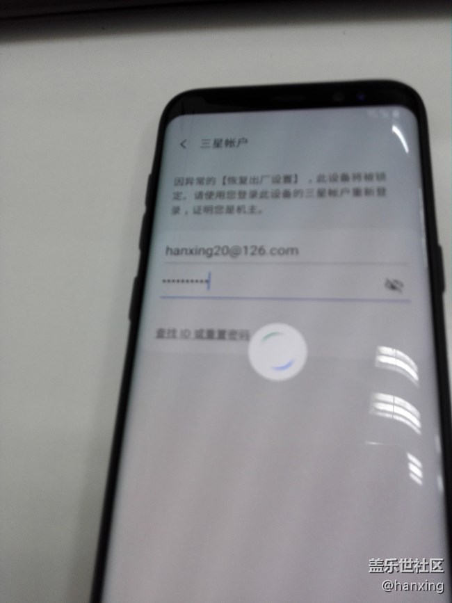 急！！國行s8雙清后三星賬號無法登錄