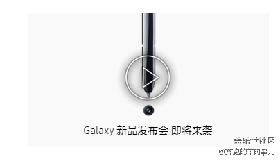 8月份，你最期待哪部手機(jī)？