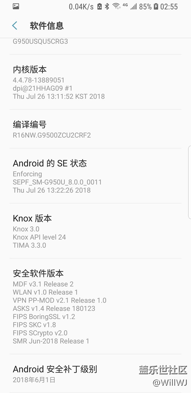 刷機大神請落腳!!!!!!!!!會刷S8的請進