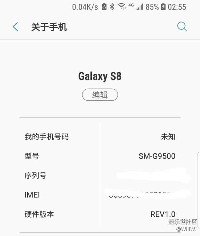 刷機大神請落腳!!!!!!!!!會刷S8的請進