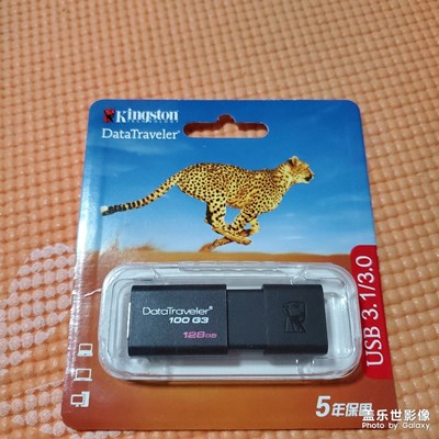 買個小U盤