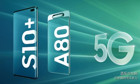 8月份，你最期待哪部手機(jī)？