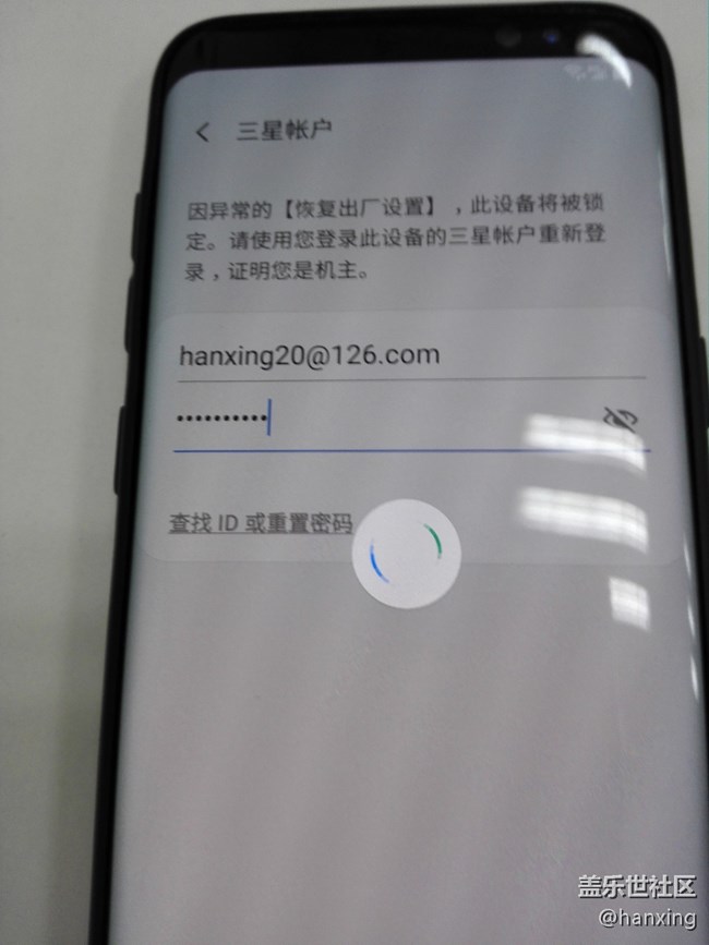急！！國行s8雙清后三星賬號無法登錄