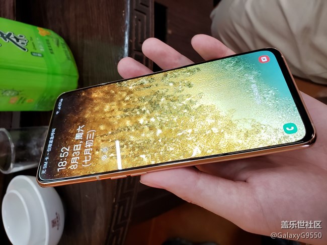 【回顧】蓋樂世社區(qū)四周年長沙星部落慶生活動