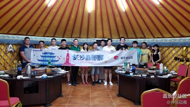 【四周年慶回顧】長沙星部邀你相約品鑒與品嘗活動