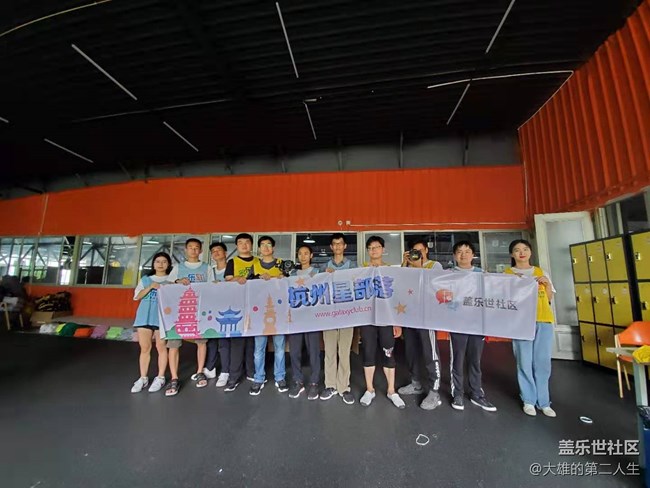 社區(qū)四周年生日