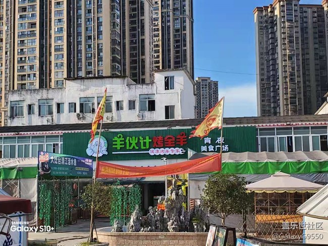 【回顧】蓋樂世社區(qū)四周年長沙星部落慶生活動