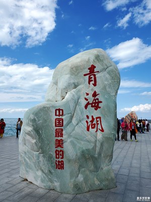 暢游青海湖（一）初入青海湖